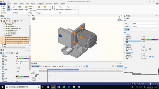 SOLIDWORKS Composer動(dòng)畫創(chuàng)造